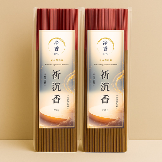 祈沉香 · Blessed Agarwood Incense