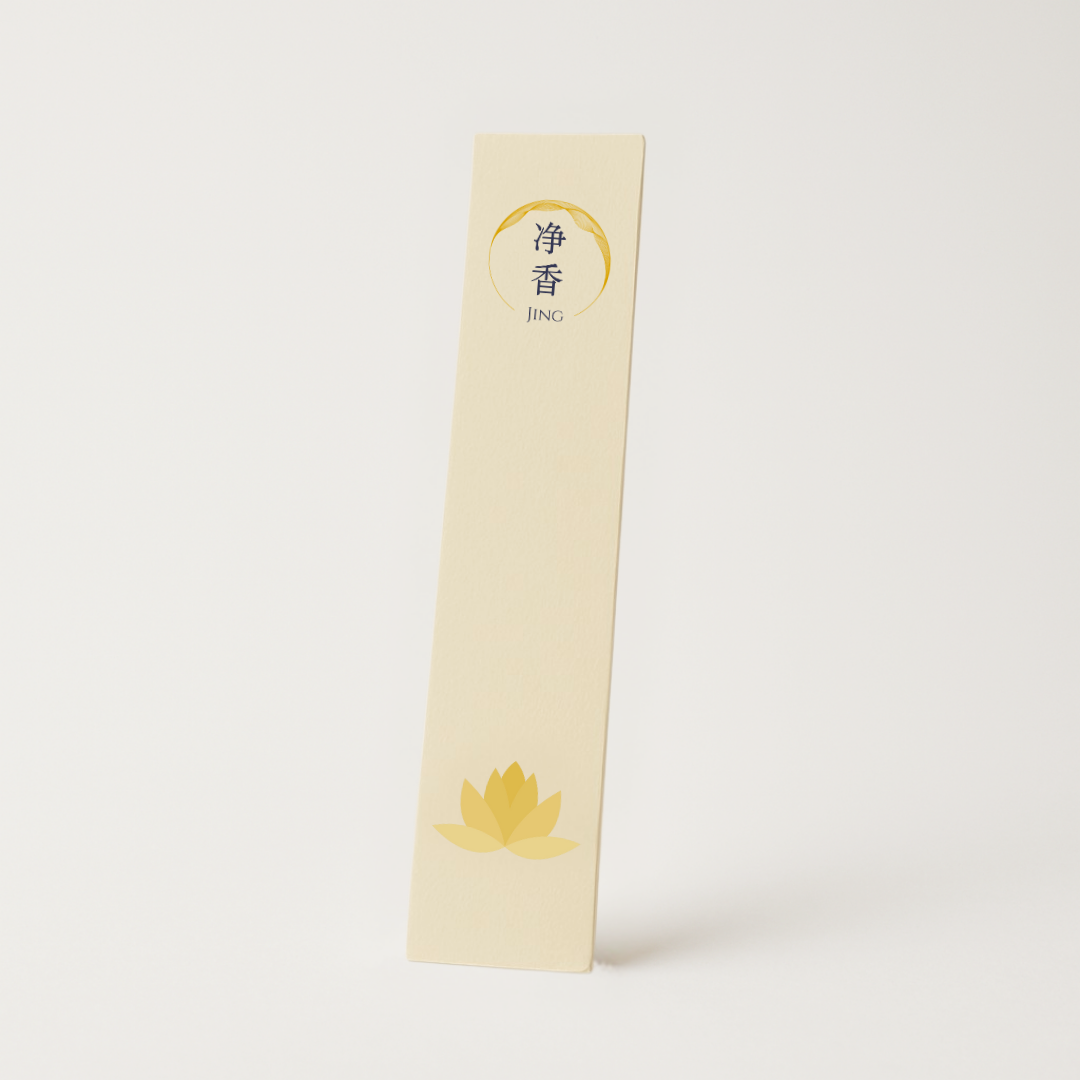 檀香光韵｜Santal Aura