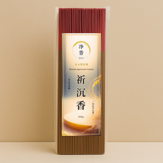 祈沉香  ·   Blessed Agarwood Incense